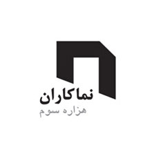 مشتریان