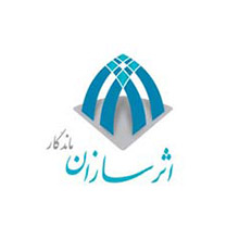 مشتریان عمرانی و ساختمانی
