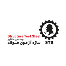 سایر حوزه های صنعتی
