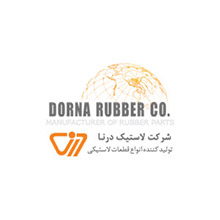 سایر حوزه های صنعتی