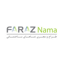 سایر حوزه های صنعتی