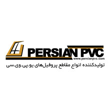 مشتریان یو پی وی سی