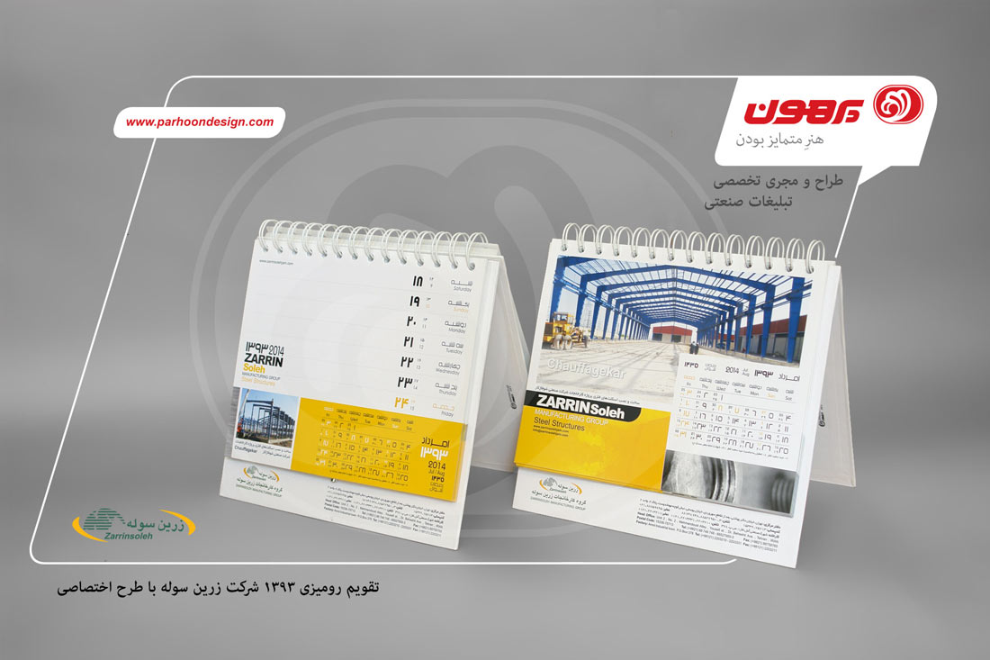 نمونه کار