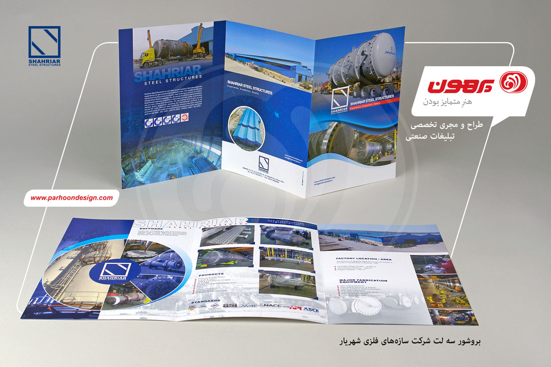 نمونه کار
