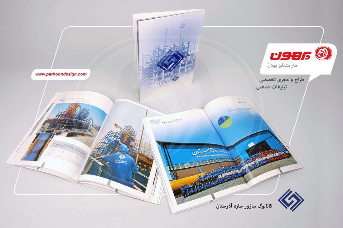 نمونه کار
