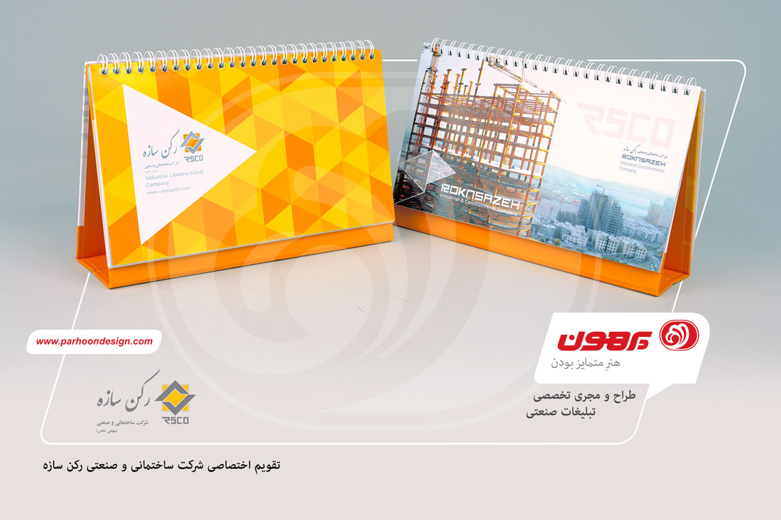 نمونه کار