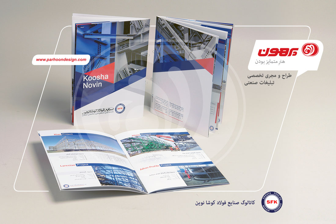 نمونه کار
