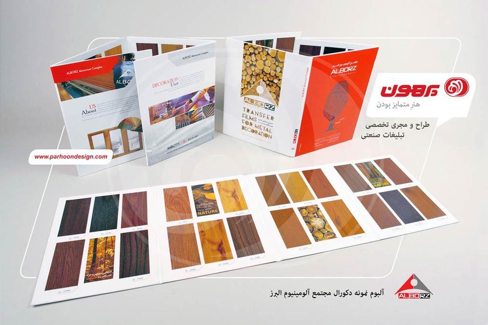 آلبوم نمونه