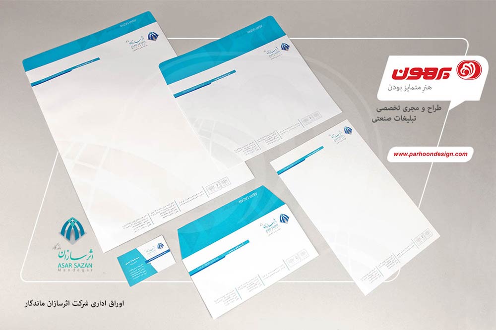 اوراق اداری